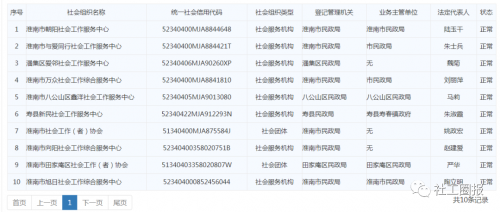 微信图片_20201124105916