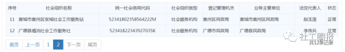 微信图片_20201124110021