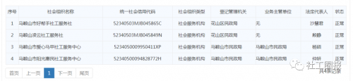 微信图片_20201124110104