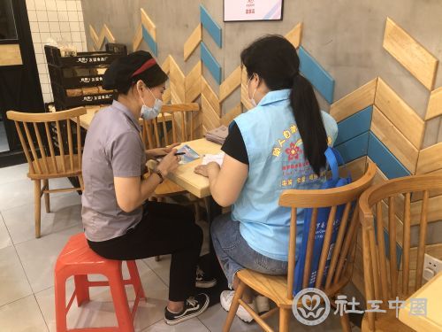 社工链接友谊西饼店蛋糕资源