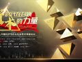 2020中国经济与企业社会责任高峰论坛11月25日举行，议程来了！