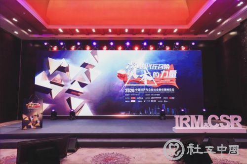 微信图片_20201126094623