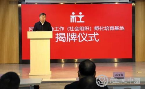 微信图片_20201126100541