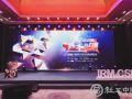 2020中国经济与企业社会责任高峰论坛在京举行