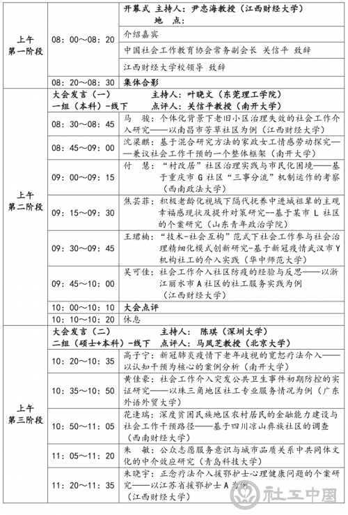微信图片_20201127113216