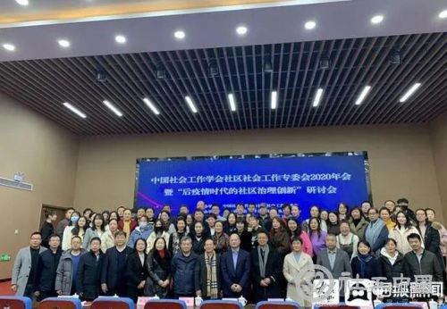 微信图片_20201202100950