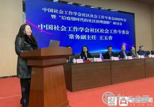 微信图片_20201202100958