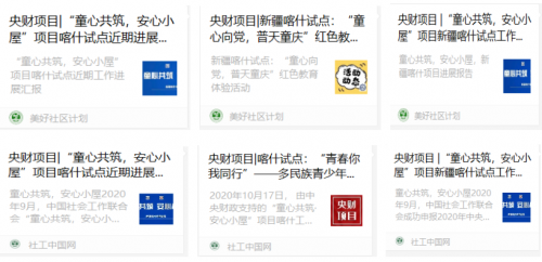 微信图片_20201204095803