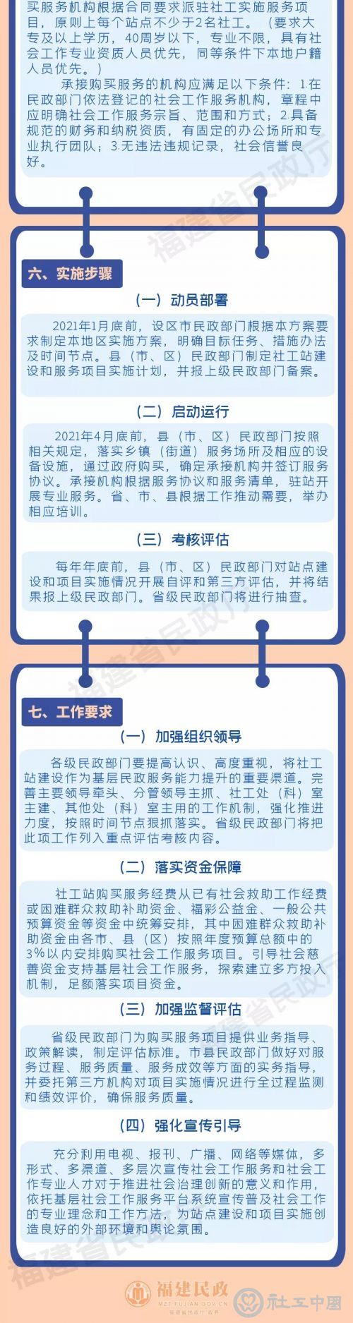 微信图片_20201207094128