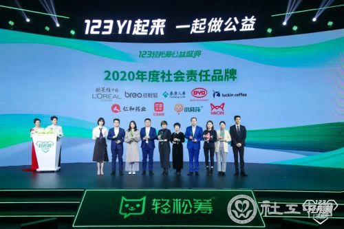 微信图片_20201207100924