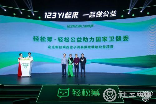 微信图片_20201207100914