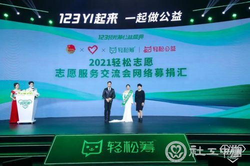 微信图片_20201207100909