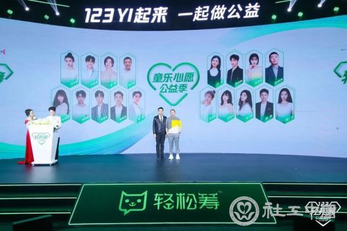 微信图片_20201207100857