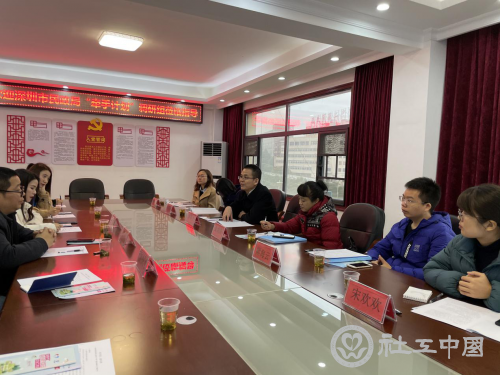 市民政局调研组一行与娄底市民政局领导及社工机构座谈