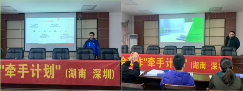 调研组听取援派机构及受援机构代表进行工作汇报