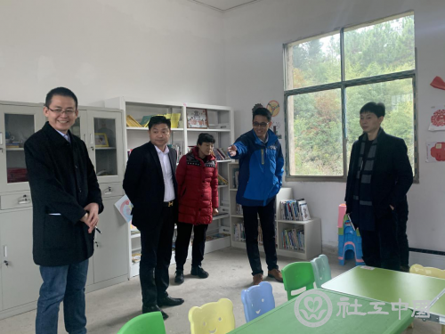 调研组一行参观邵阳县白江村“儿童之家”
