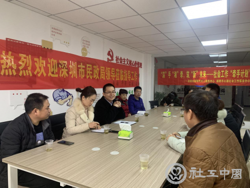 调研组一行在新宁县与县民政局领导及两地社工机构代表座谈