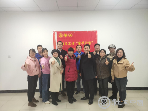 调研组与隆回县民政局领导以及两地社工机构代表合影