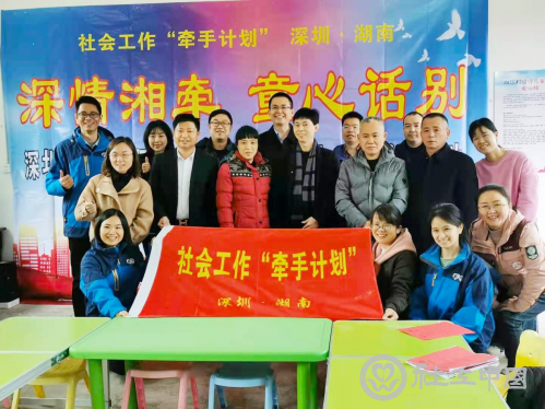 调研组与邵阳市县民政局领导以及两地社工机构代表合影