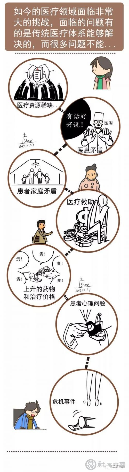 微信图片_20201209093644