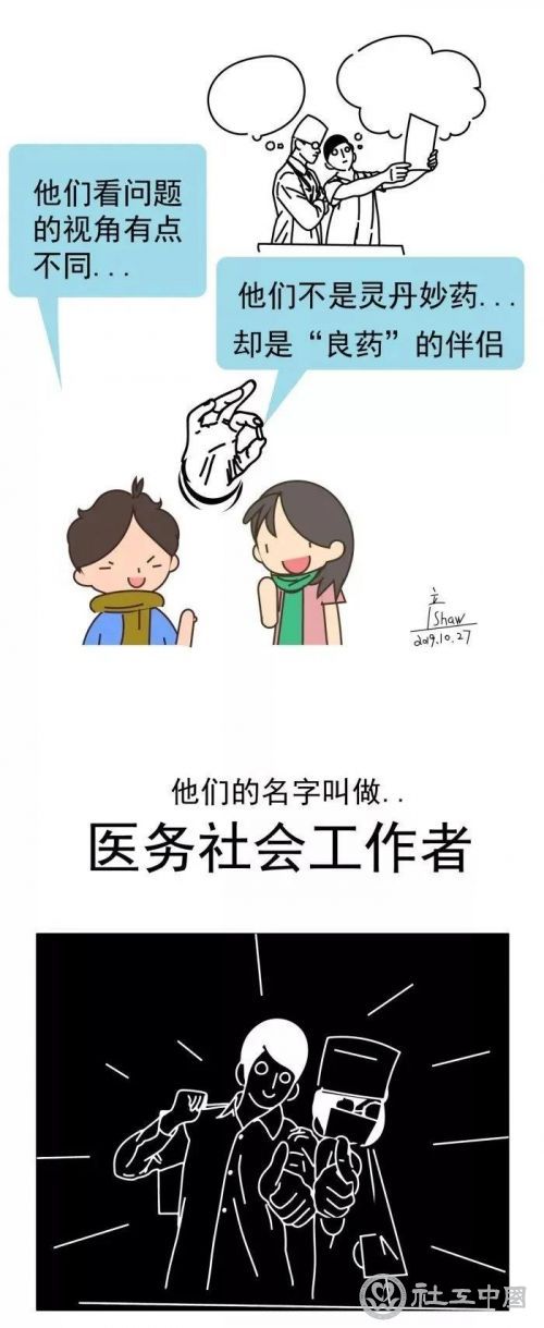 微信图片_20201209093654