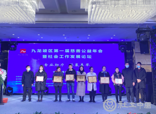 微信图片_20201210093813
