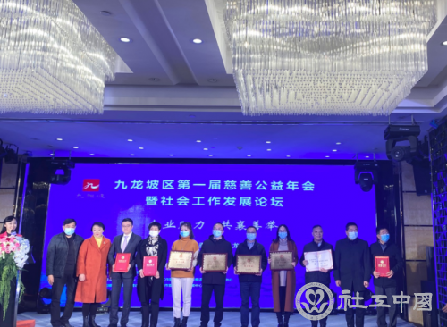 微信图片_20201210093817
