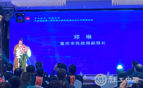 微信图片_20201210093805