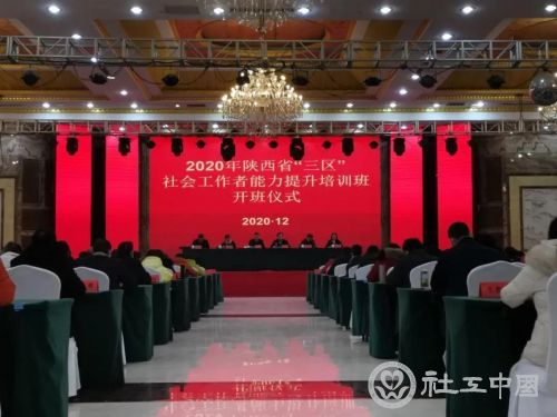 微信图片_20201211095054