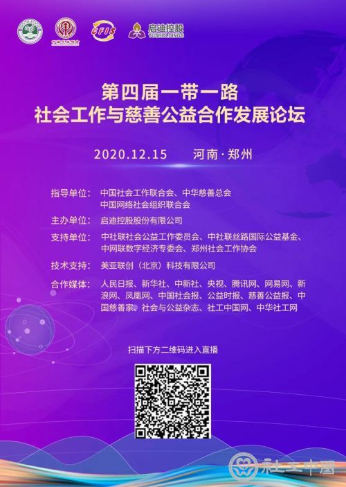 微信图片_20201212163737