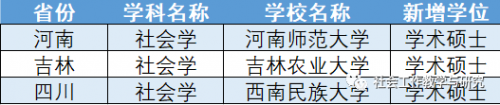 微信图片_20201221095434
