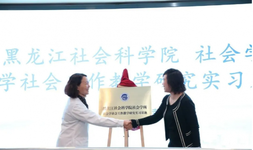 微信截图_20201222101305
