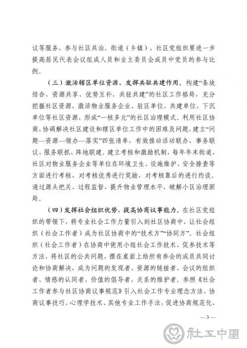 微信图片_20201224100502