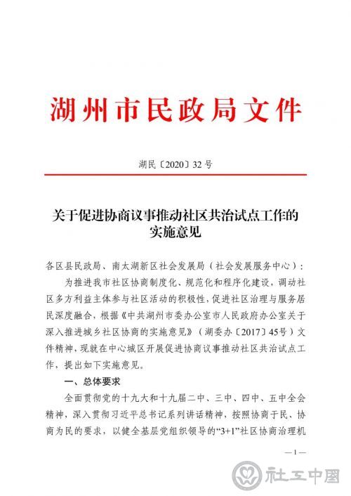 微信图片_20201224100455