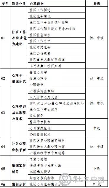 微信图片_20201225103039