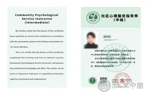 微信图片_20201225103047