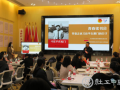 深圳市社工党委组织开展“党员读书会”，共读《习近平在厦门》
