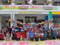 央财项目|四川凉山试点为园田村孩子们举办多样活动