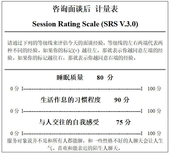 微信截图_20201230103239