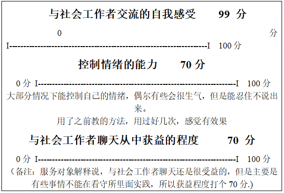 微信截图_20201230103245