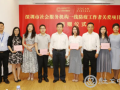 千万慈善基金关爱社工  打造五社联动深圳样本