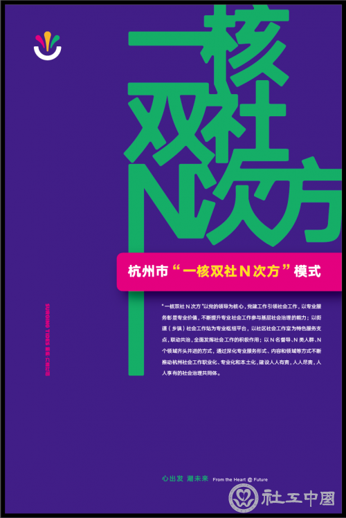 微信图片_20210108084549