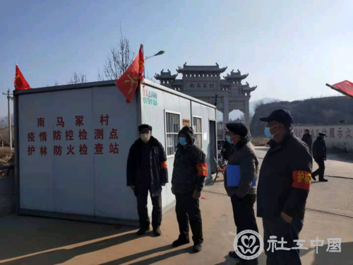 微信图片_20210111093616