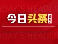 《2022年民政部标准制定计划》发布 社会工作多项标准将制定