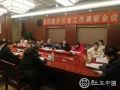 安徽：省民政厅调研蒙城县全覆盖社工站建设