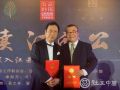 新书节选︱“我”眼中的刘京（之七）——杜淼