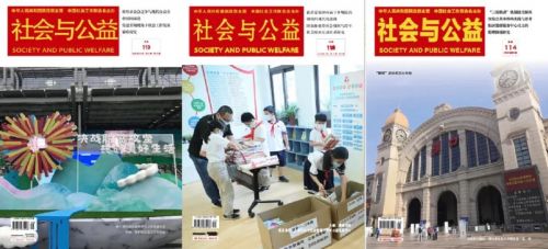 微信图片_20210113101623