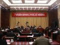​“广东兜底民生服务社会工作双百工程” 动员部署会召开