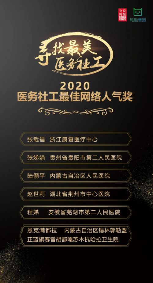 微信图片_20210114094809