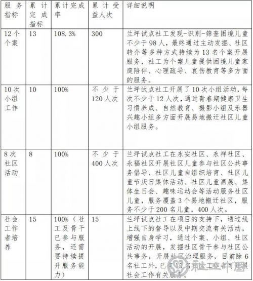 微信图片_20210118094251